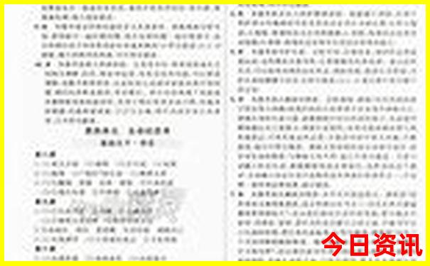 溆浦旅游必去十大景点